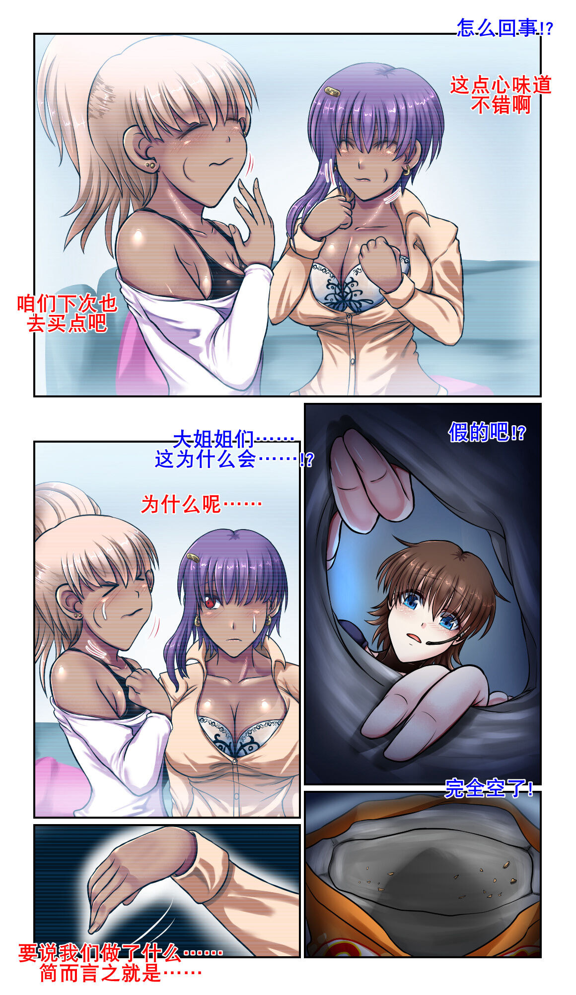 第 1 章, หน้า 10