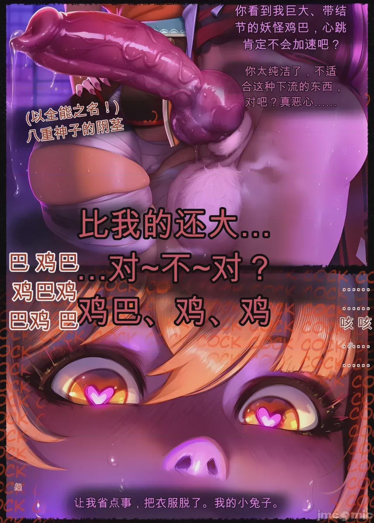 第1话, page 209