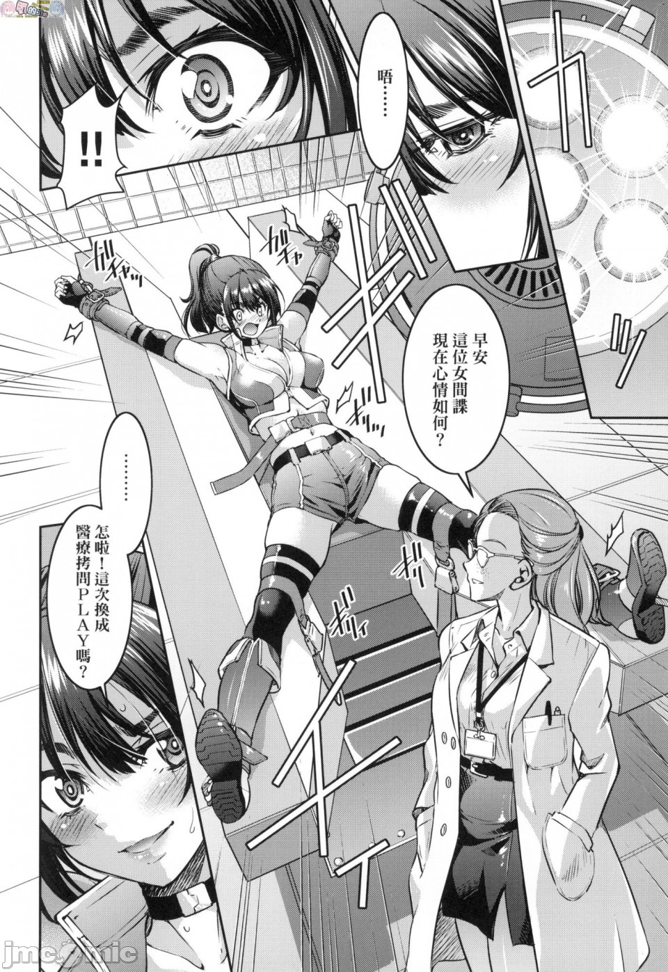 1, page 18