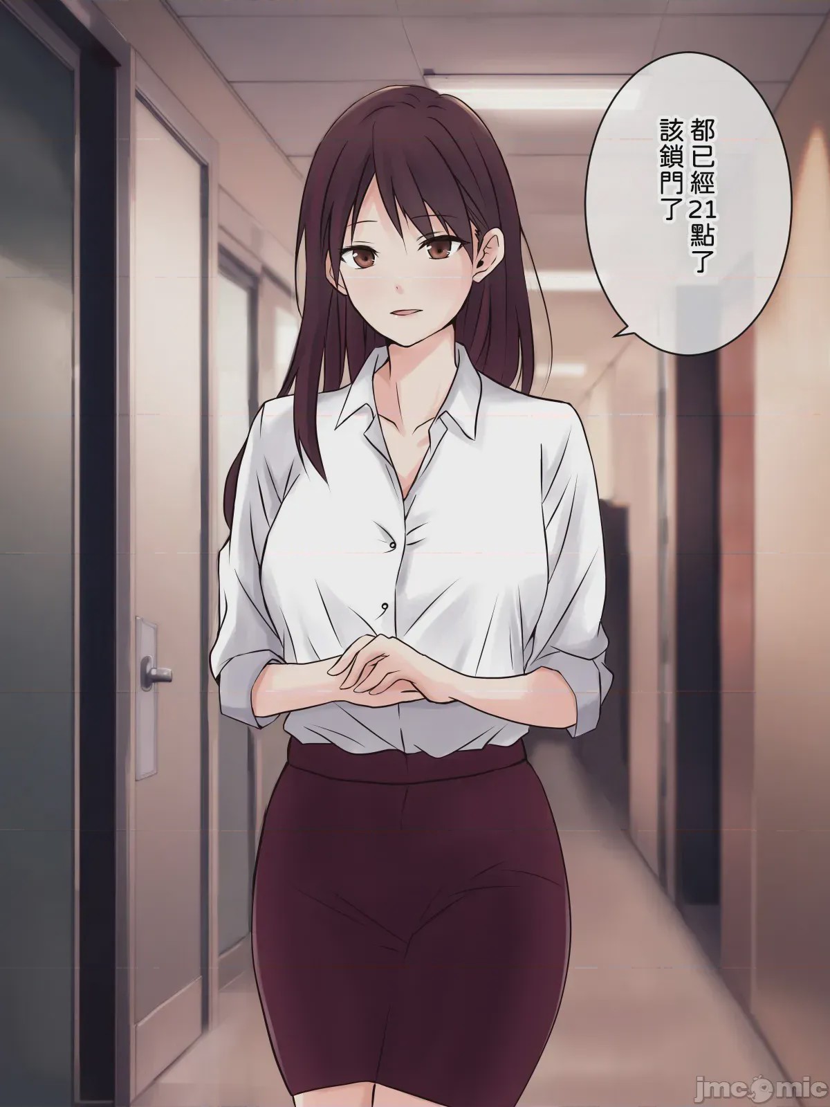 第1话, page 4