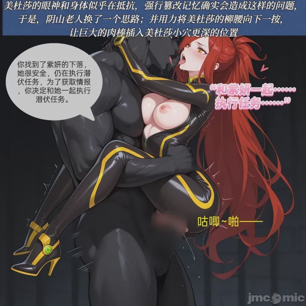 第1话，第 61 页