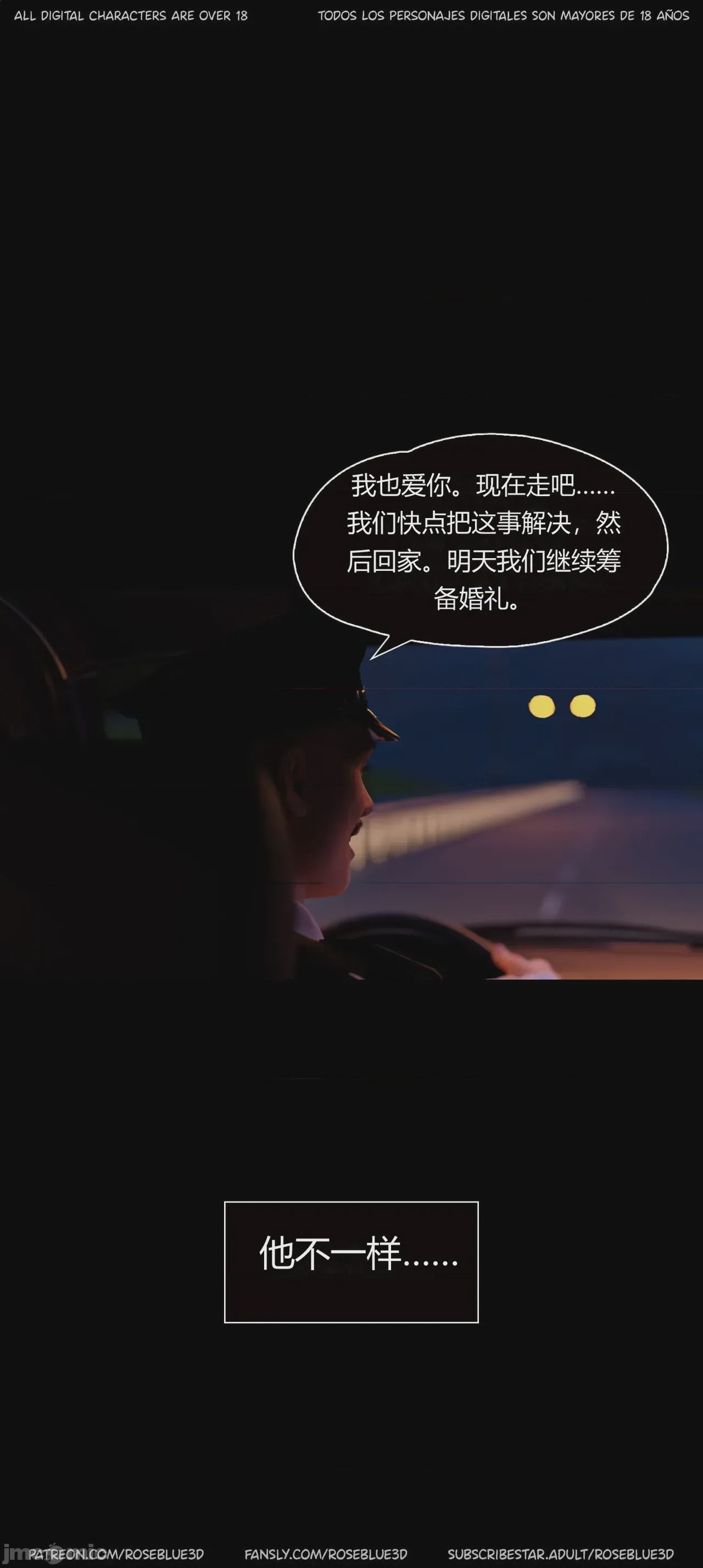 第1话，第 498 頁