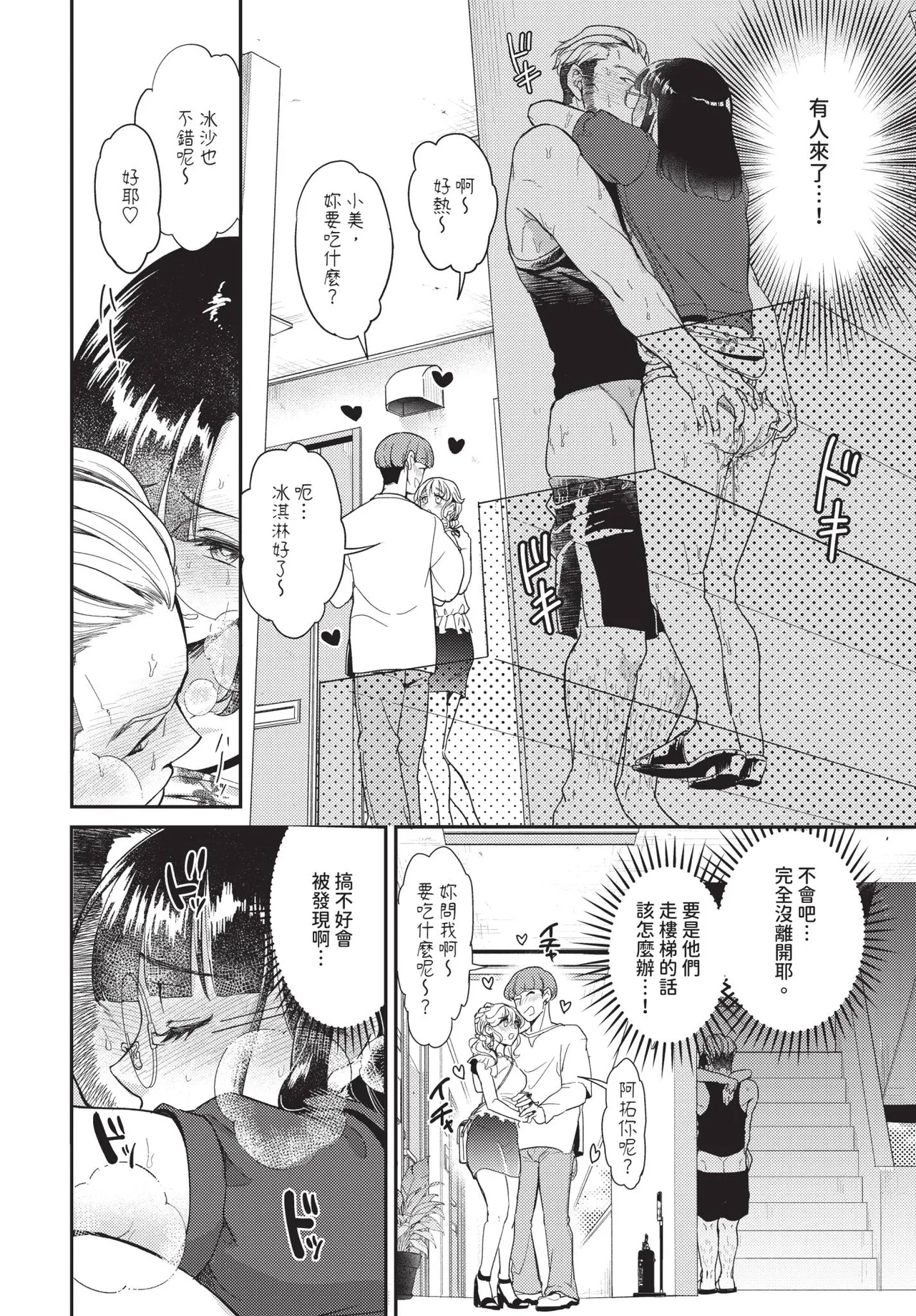 第 1 章, pahina 471