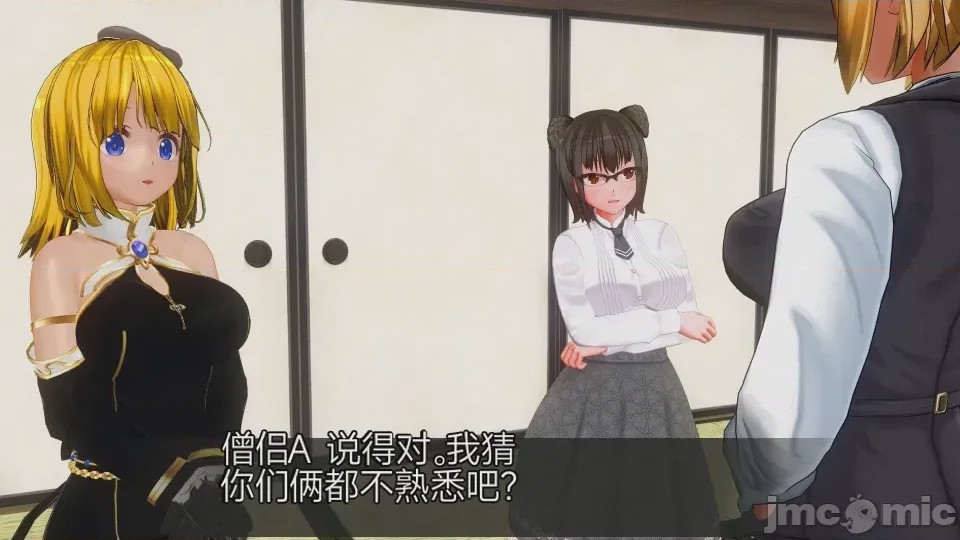 第1话，第 1320 頁