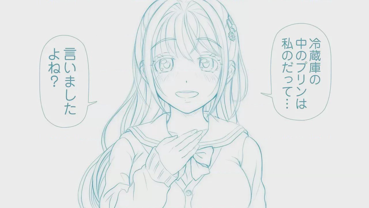 第1话，第 968 頁