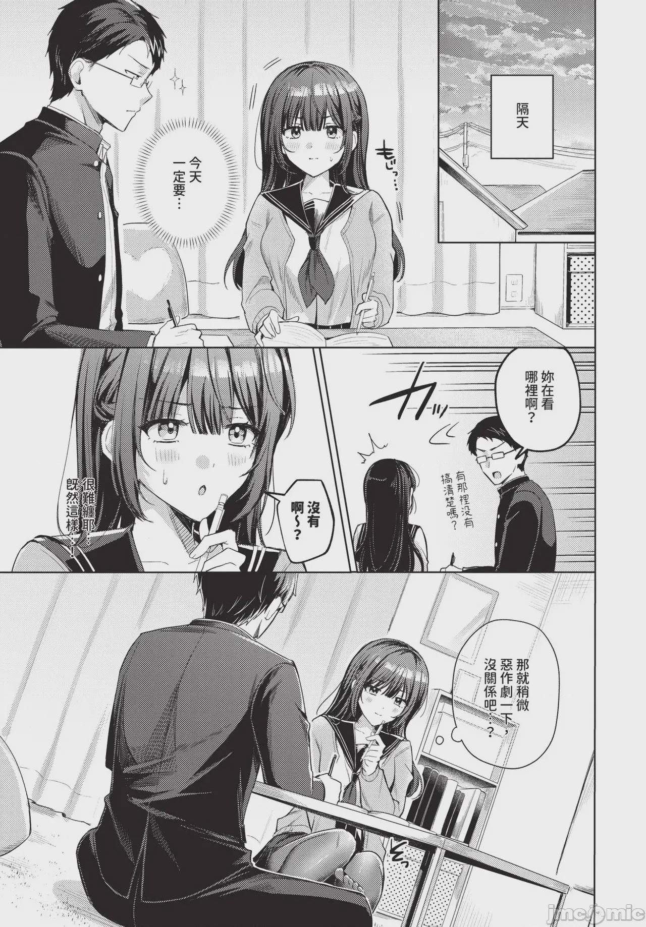 第1话、317 ページ