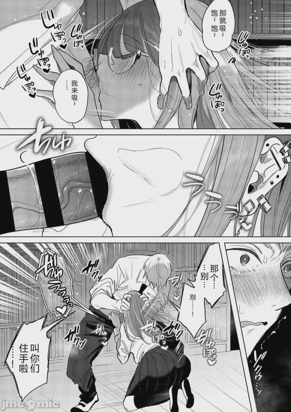 第1话, page 151