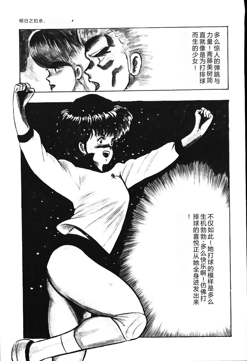 第 1 章, pahina 66
