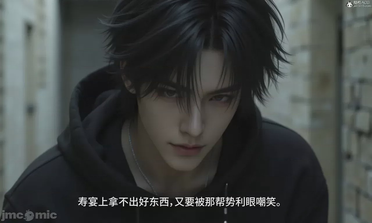 第1话, หน้า 678
