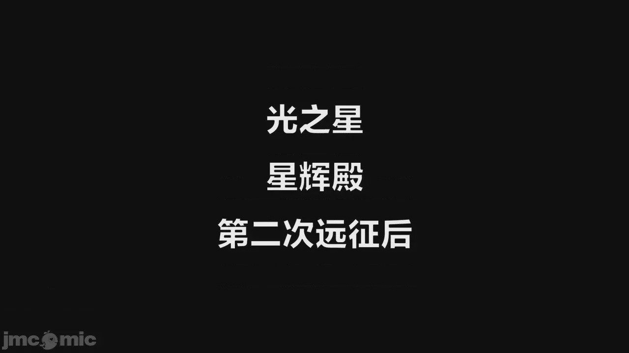 第1话, page 551