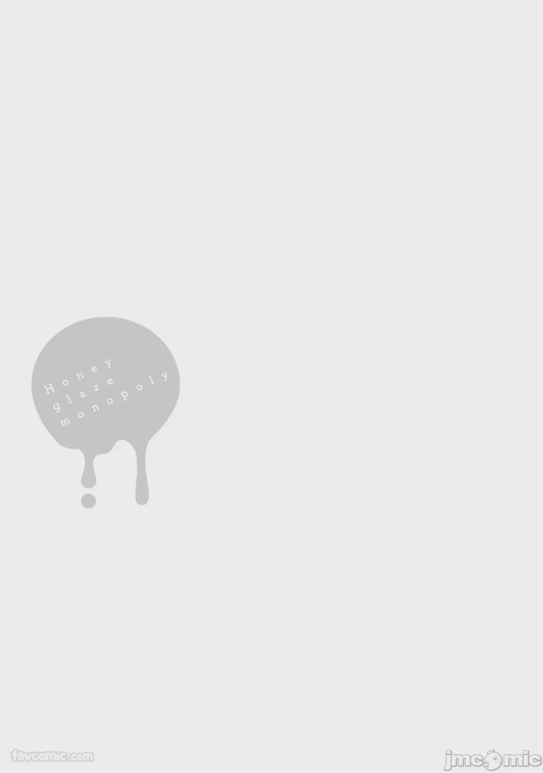 第1话, 페이지 170