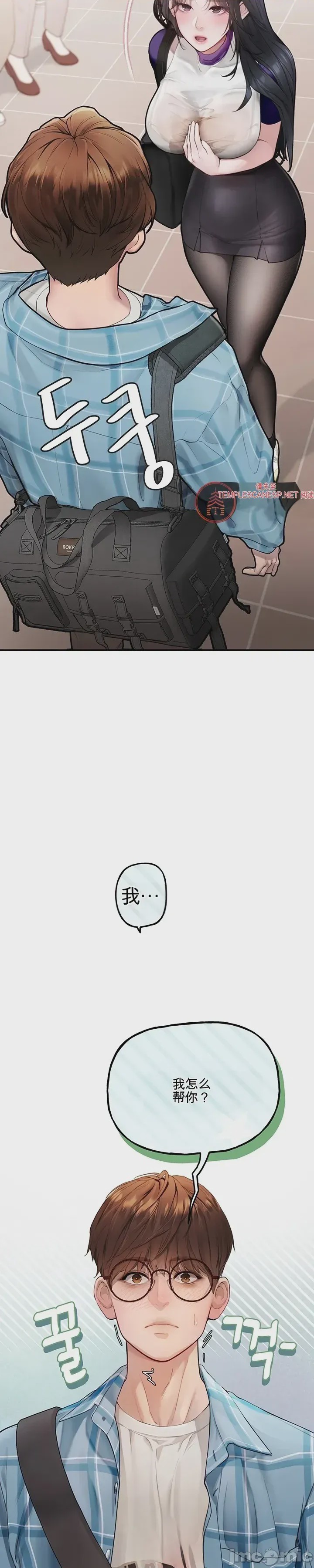 第1话 1, page 32