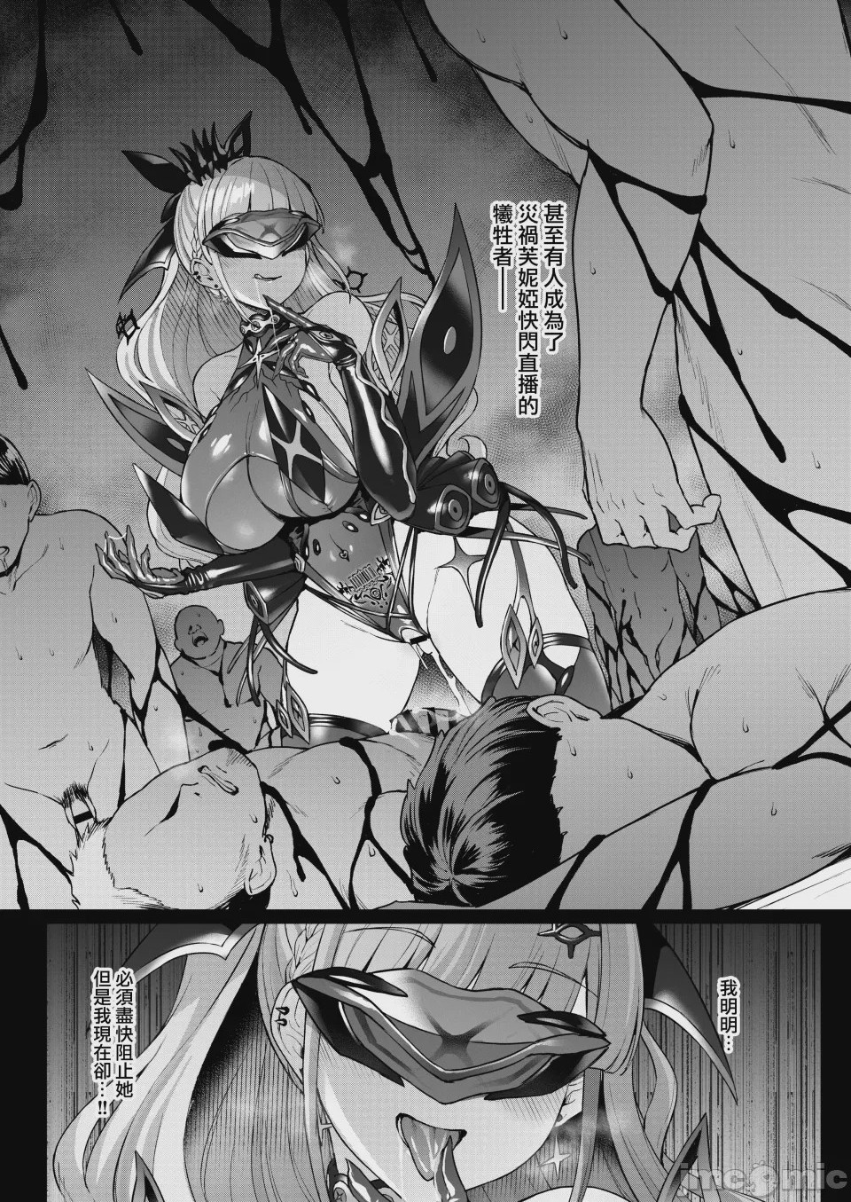 第1话，第 163 页