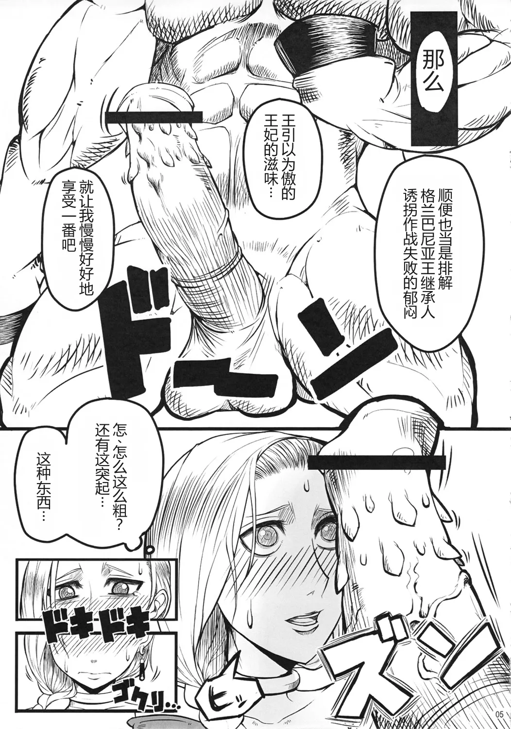 第 1 章，第 6 頁