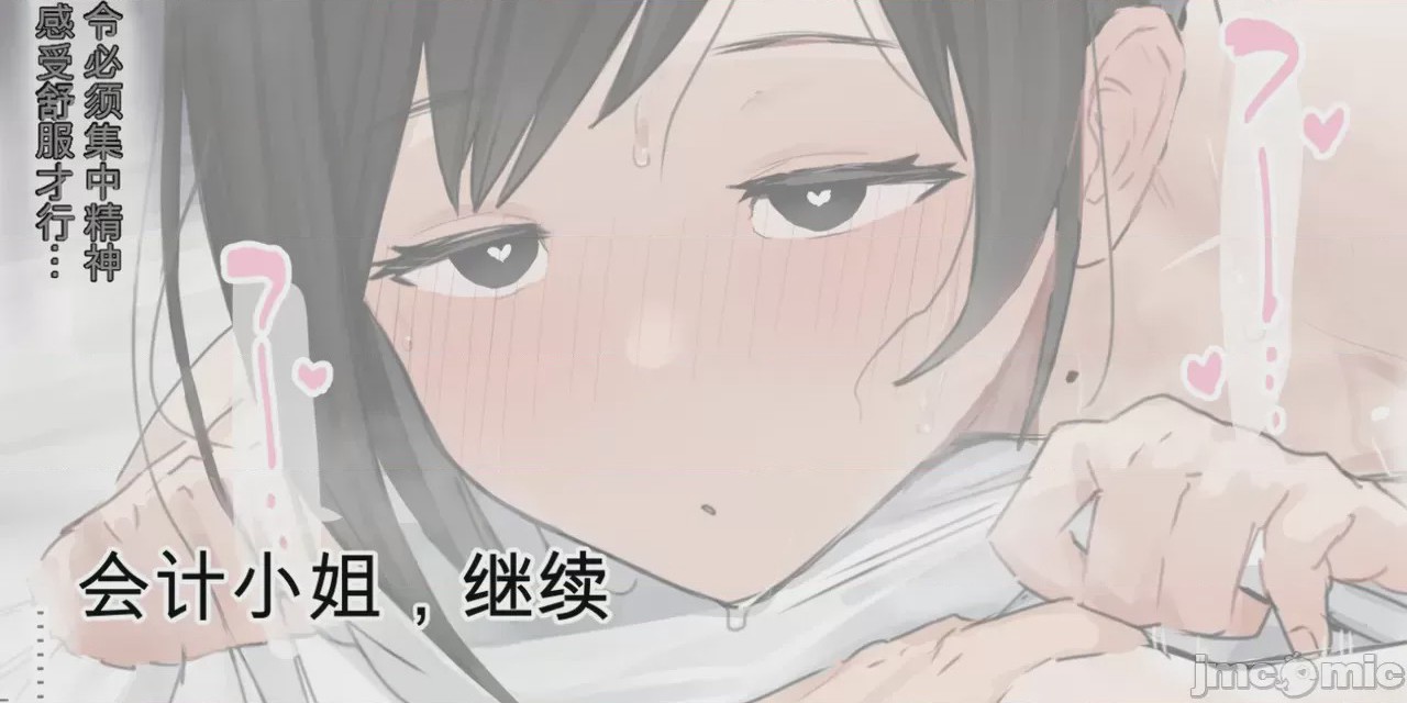 第1话，第 83 页
