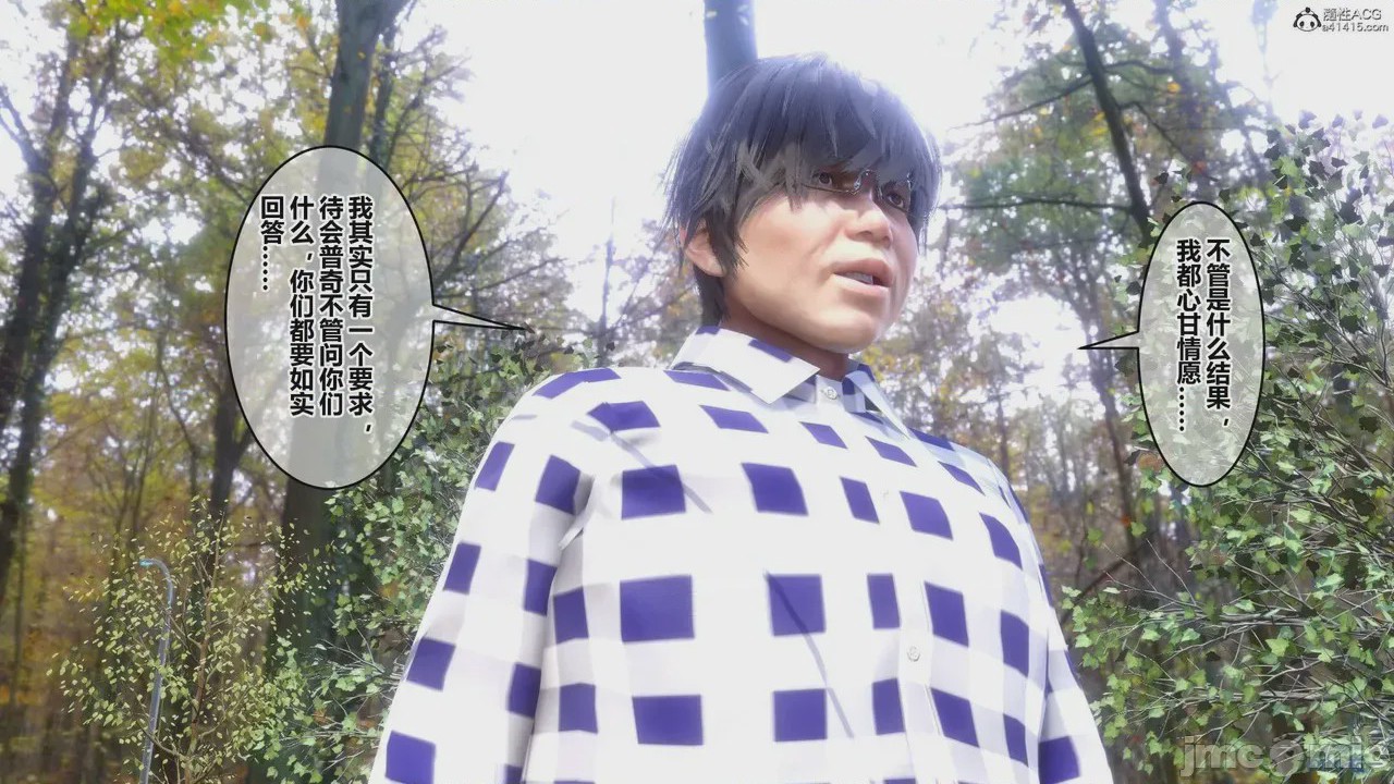 第1话, pahina 761