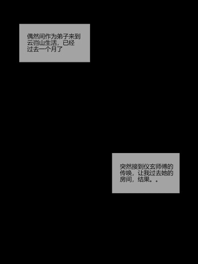 Poster for [monaim]仪玄