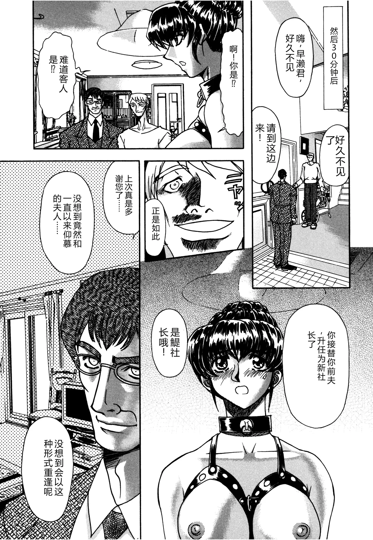 第 1 章，第 25 页