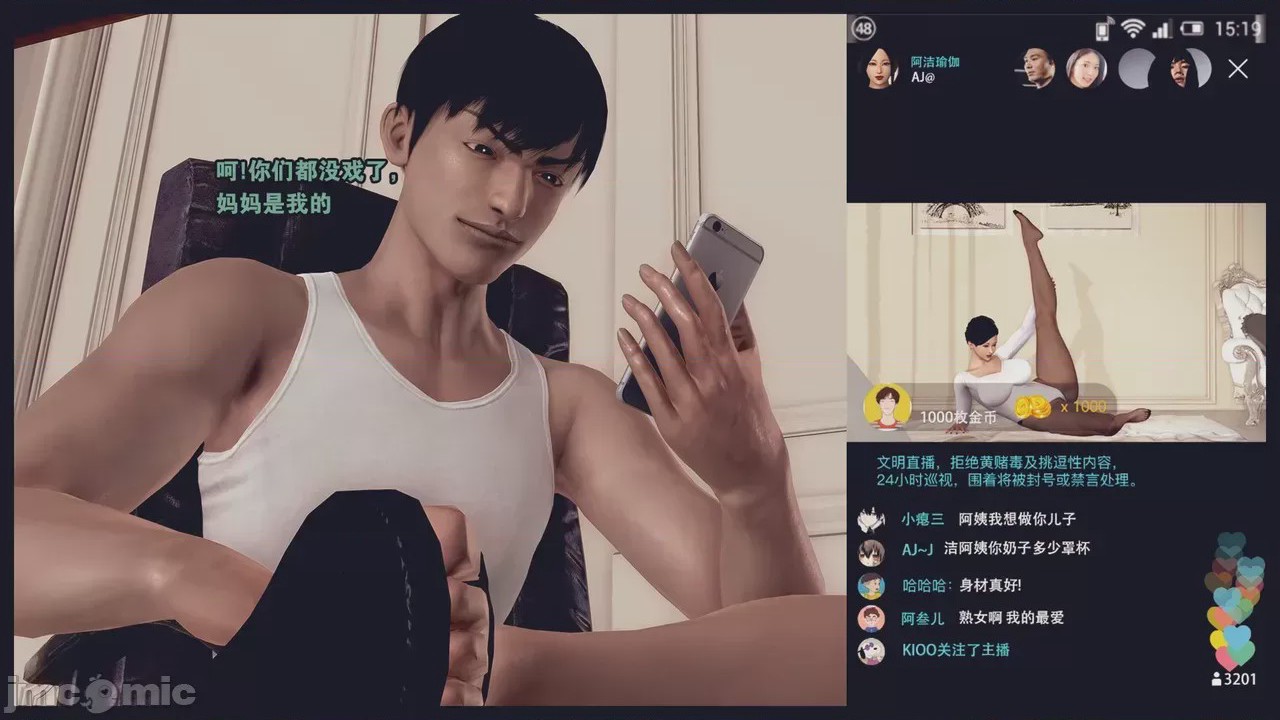 第1话，第 55 頁