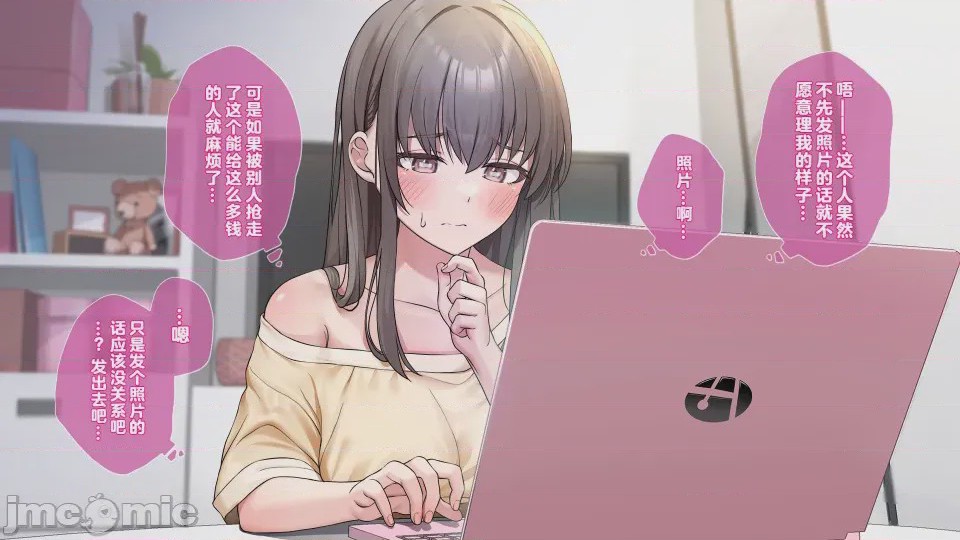 第1话、121 ページ