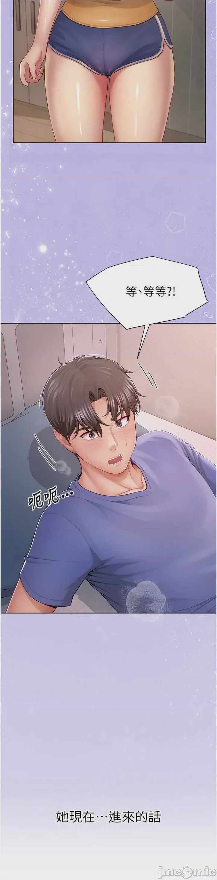 第1话 1，第 5 页