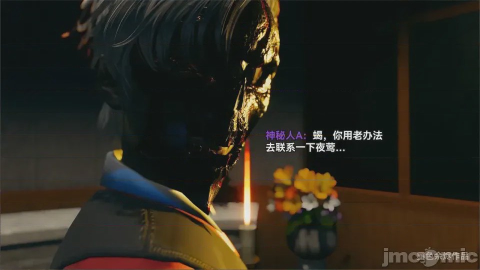 第1话, pahina 55