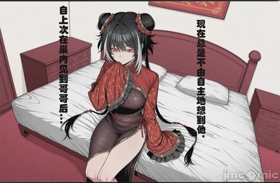 第1话, pahina 3