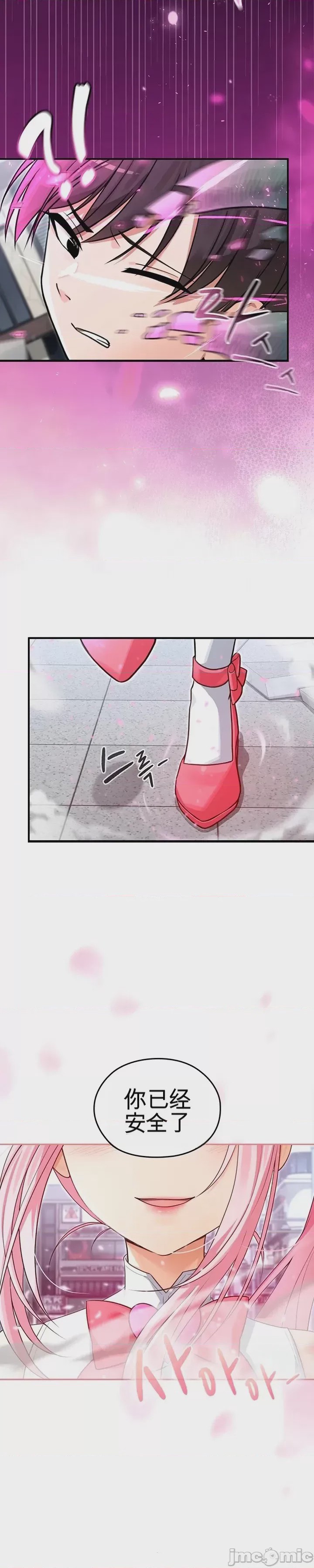 第1话 1, pahina 24