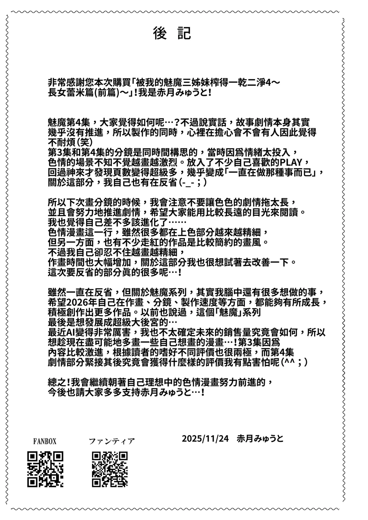 第 1 章，第 85 頁