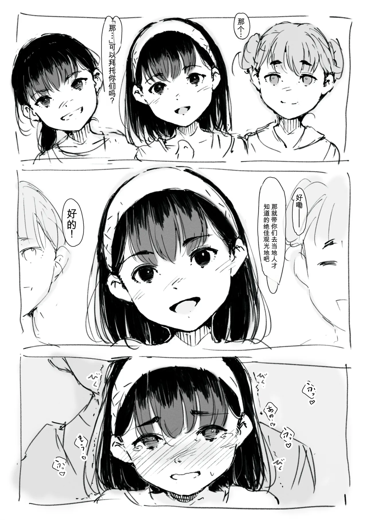 第 1 章，第 534 页