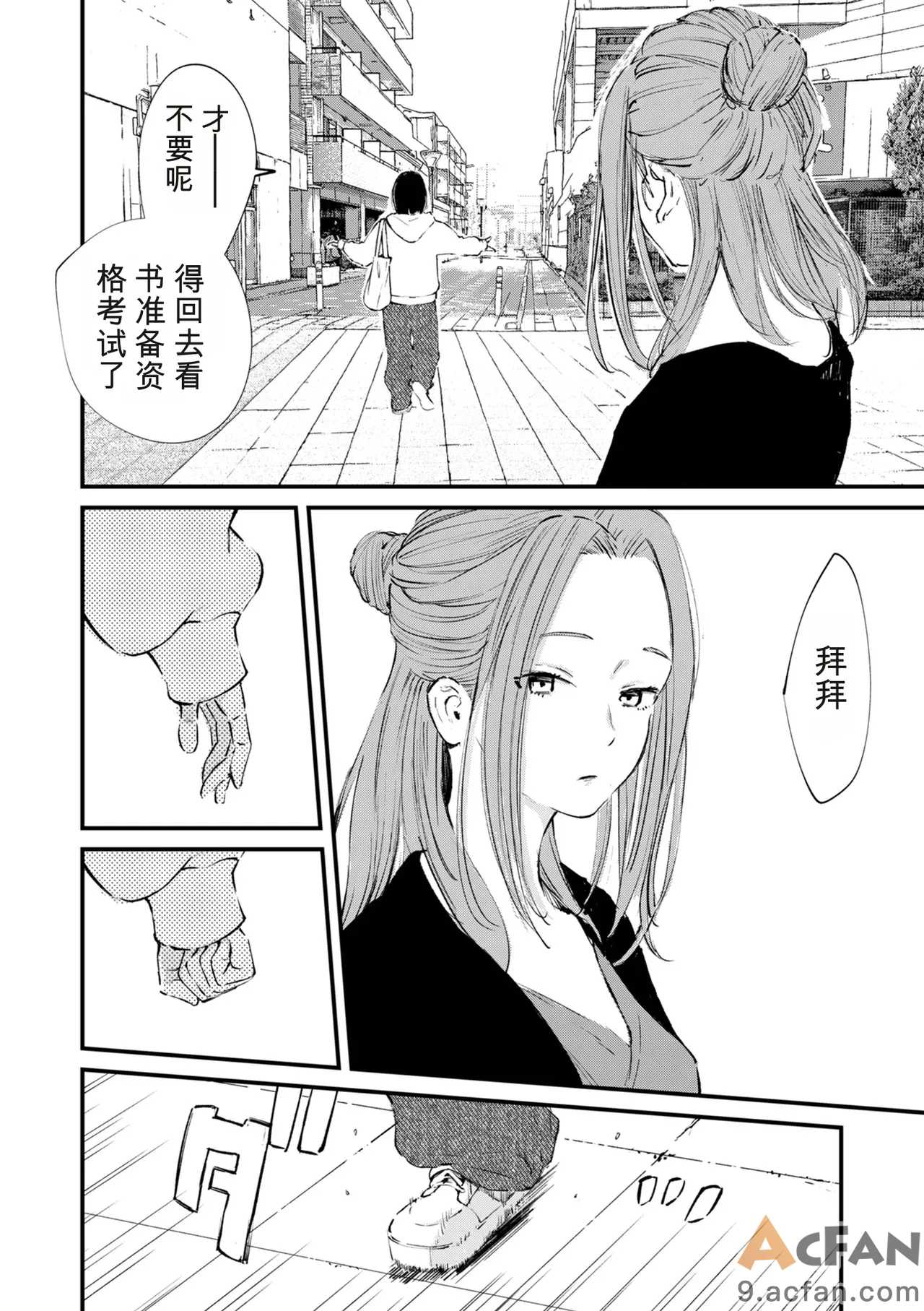 第1章, trang 408