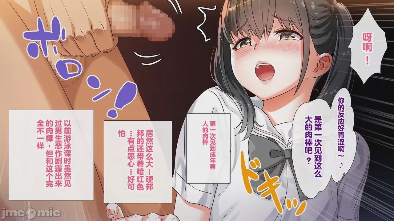 第1话, pahina 180