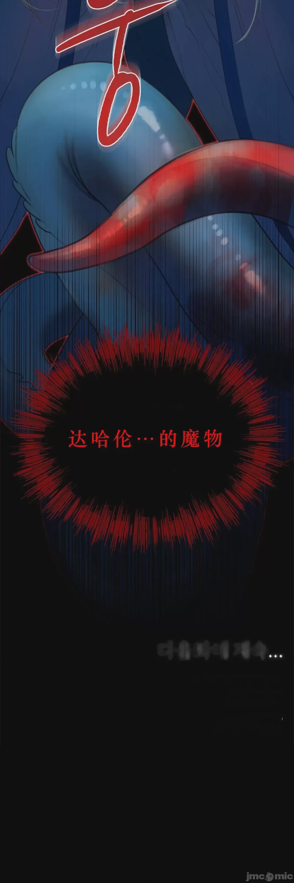 第1话 1，第 105 页