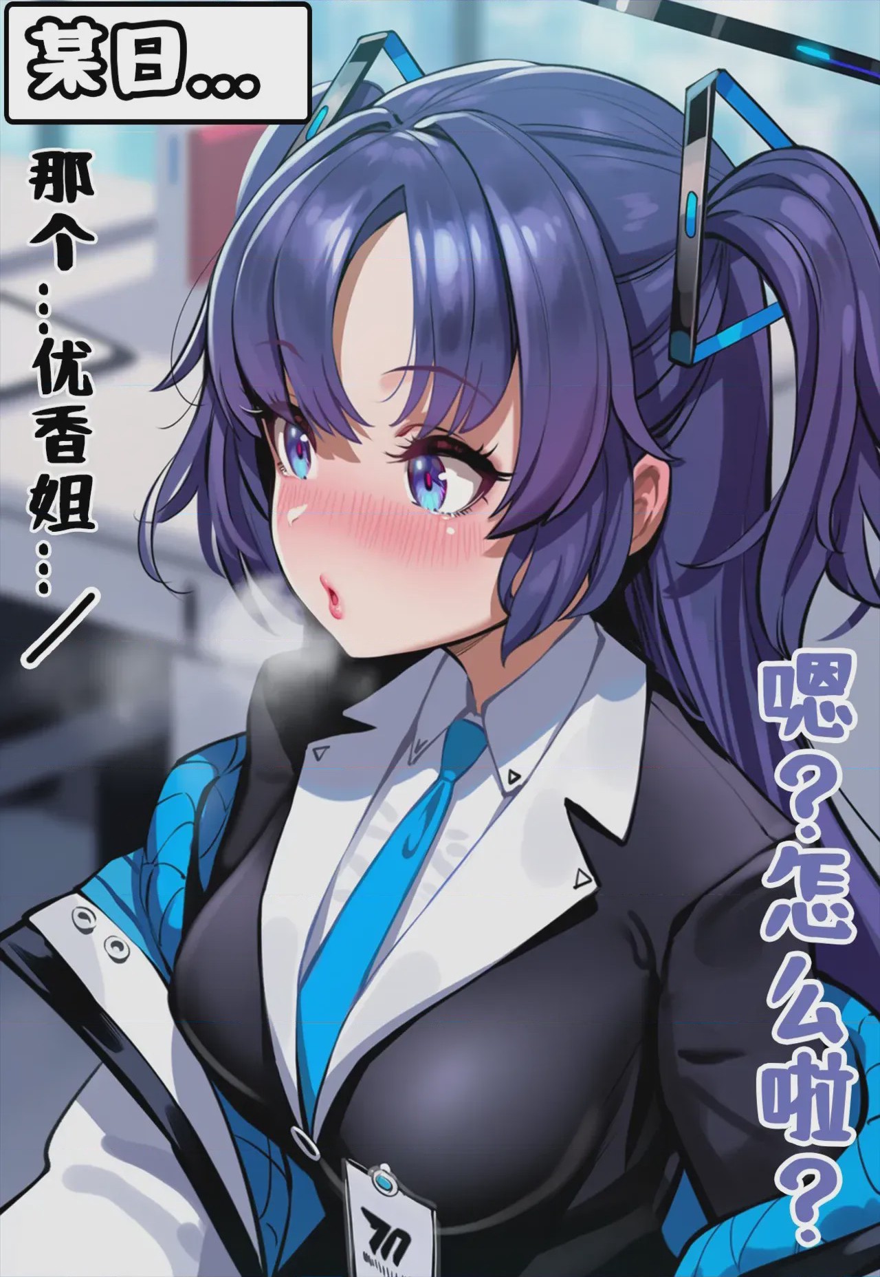 第1话, pahina 2