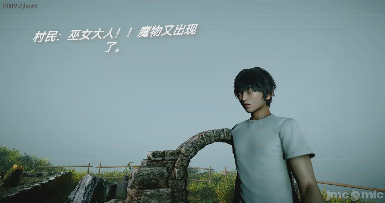 第1话, pahina 286