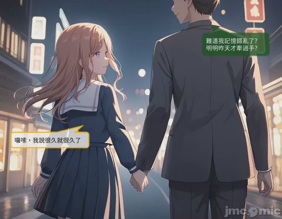 第1话，第 658 页