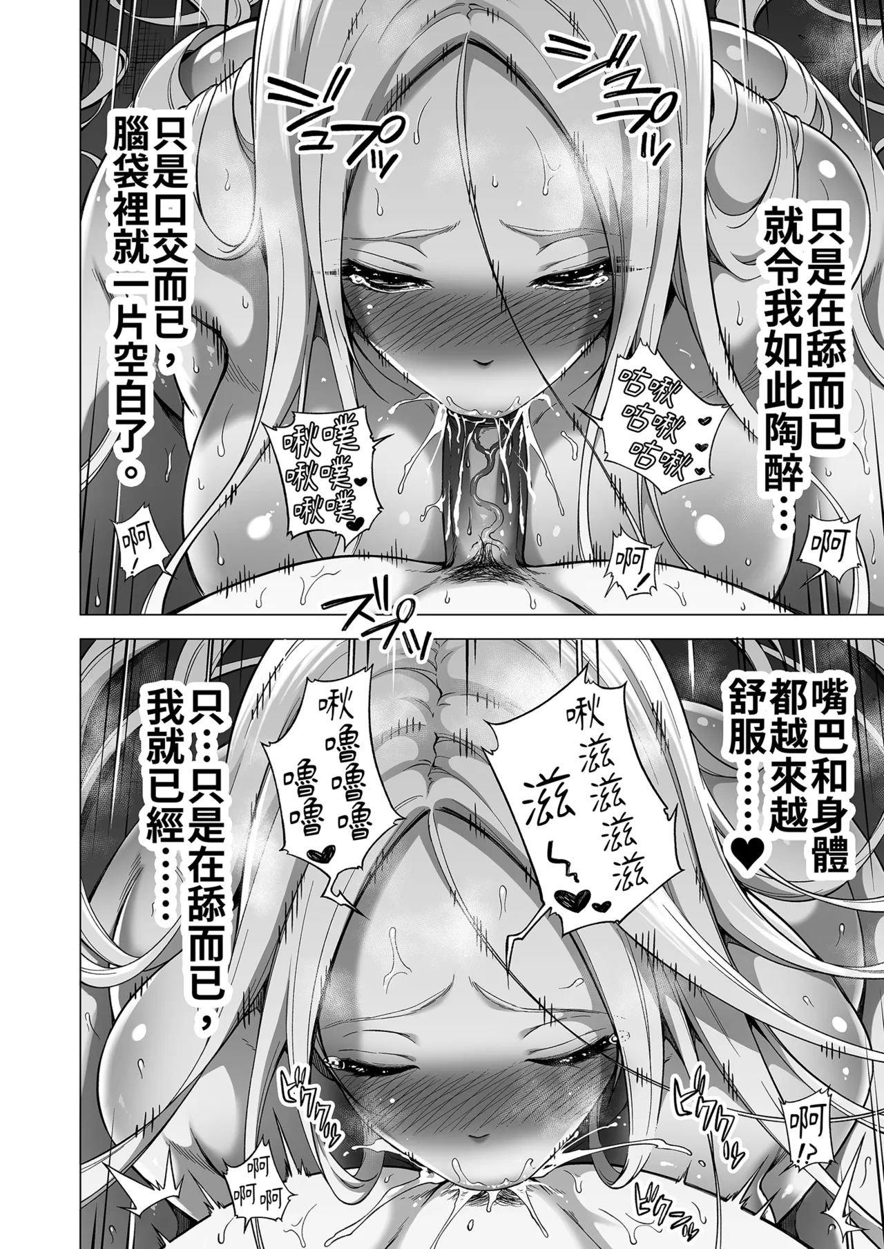 第 1 章，第 24 頁