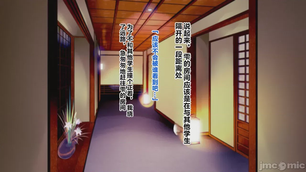 第1话, page 332