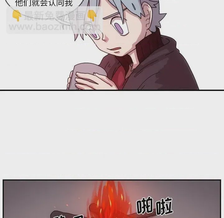 第1话 1, page 107