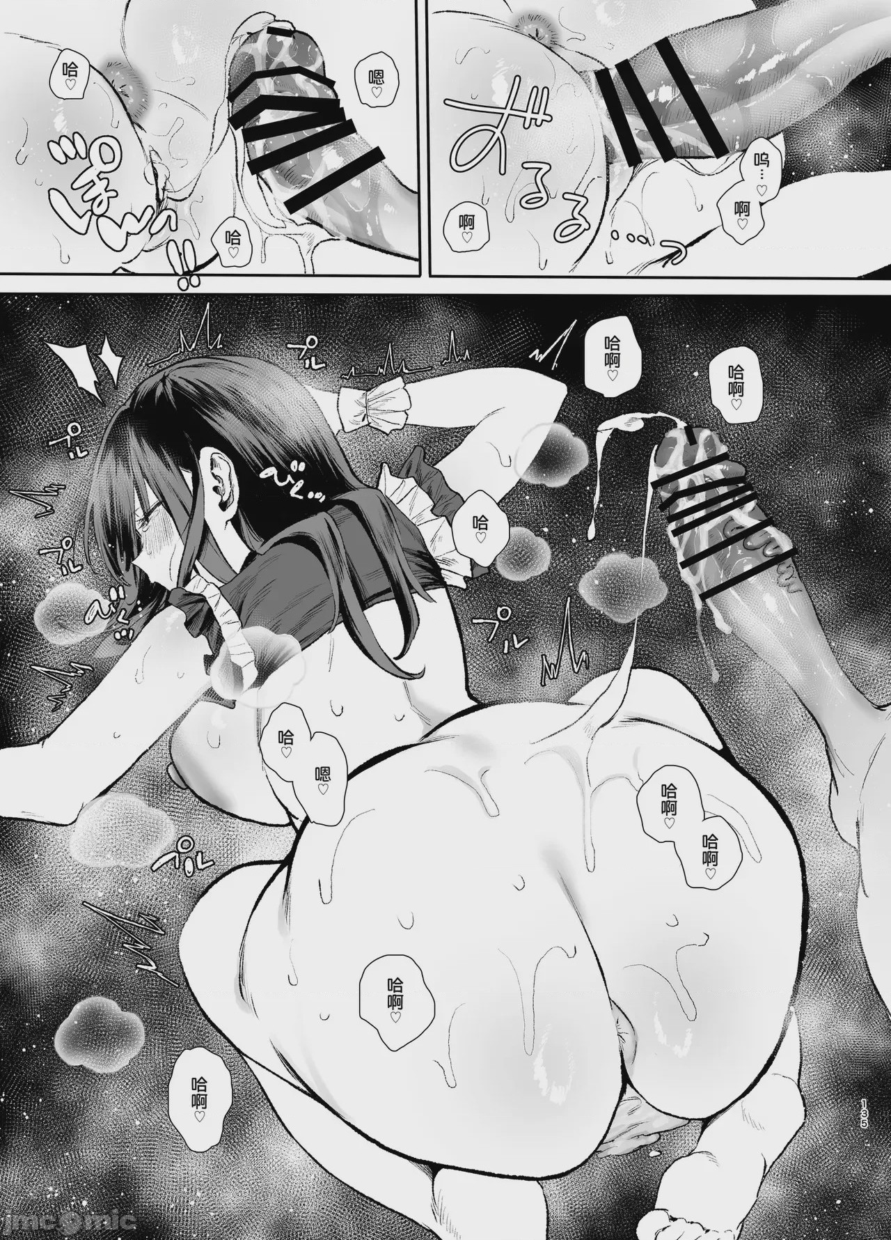 第1话，第 135 頁