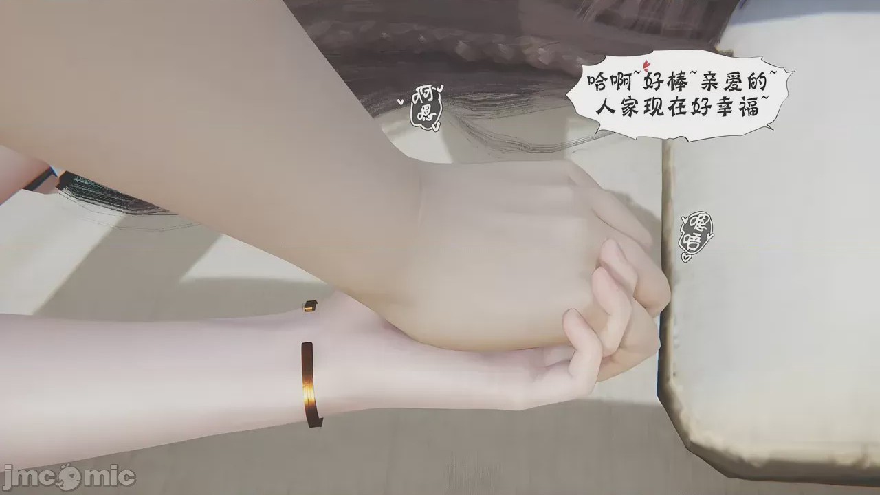第1话，第 250 頁