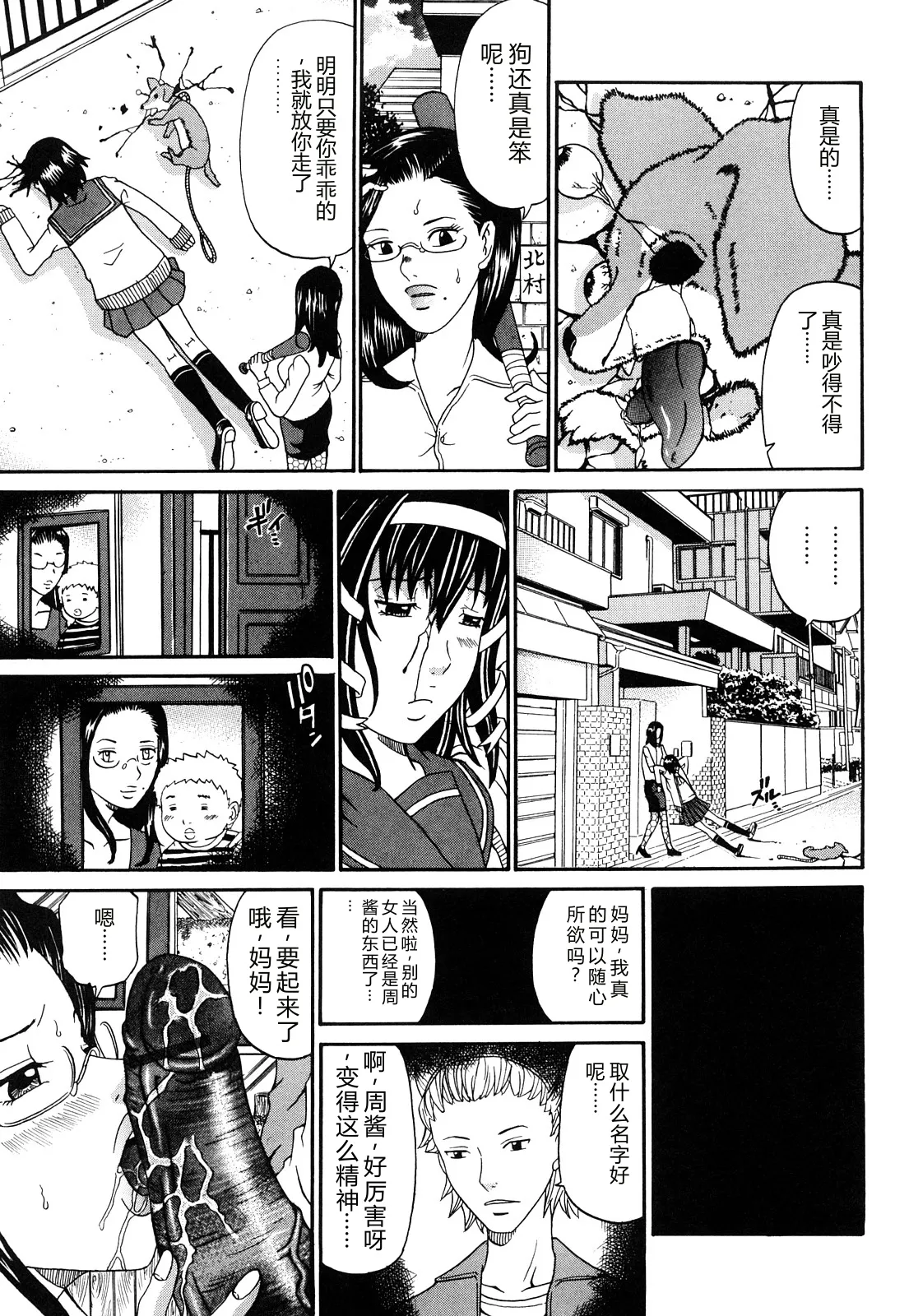 第 1 章，第 158 页