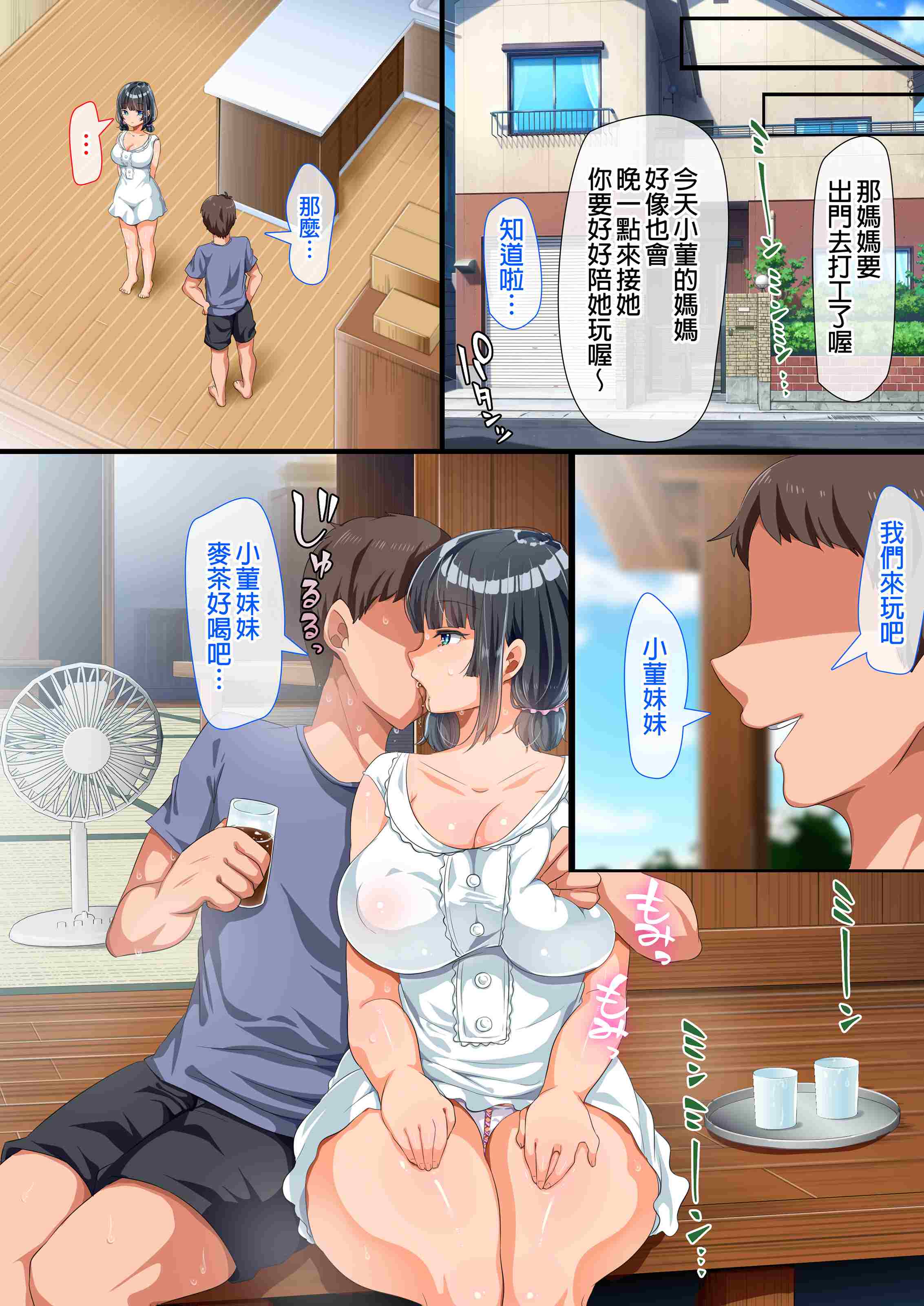 1、13 ページ