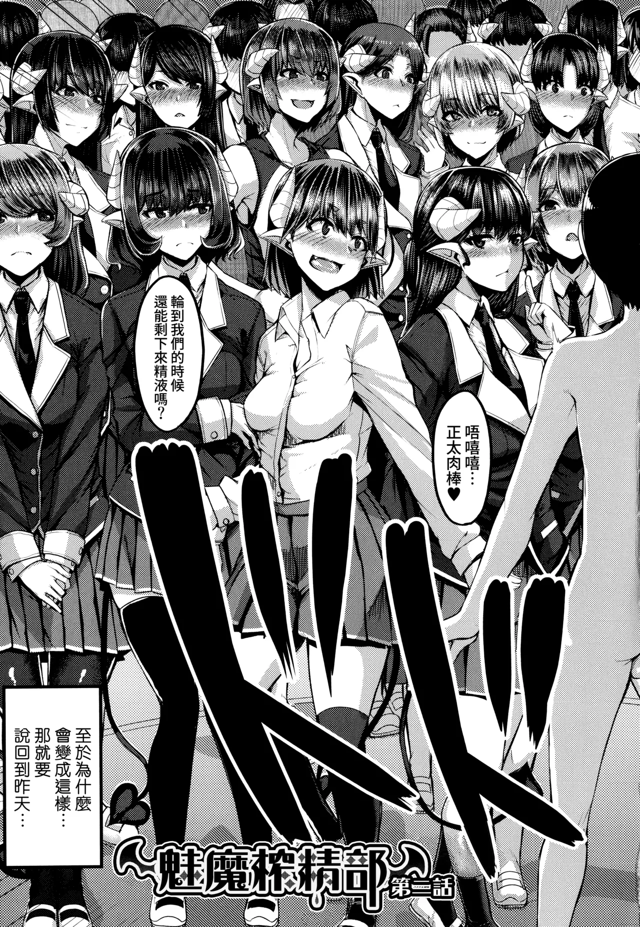 第 1 章, pahina 48