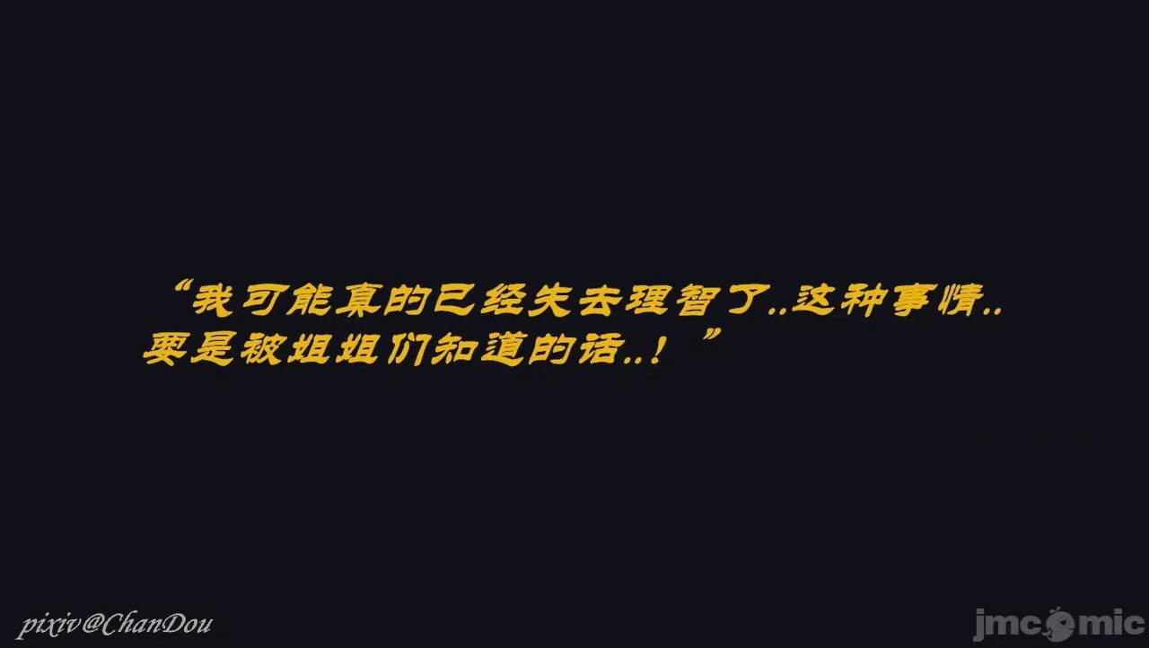 第1话, page 189