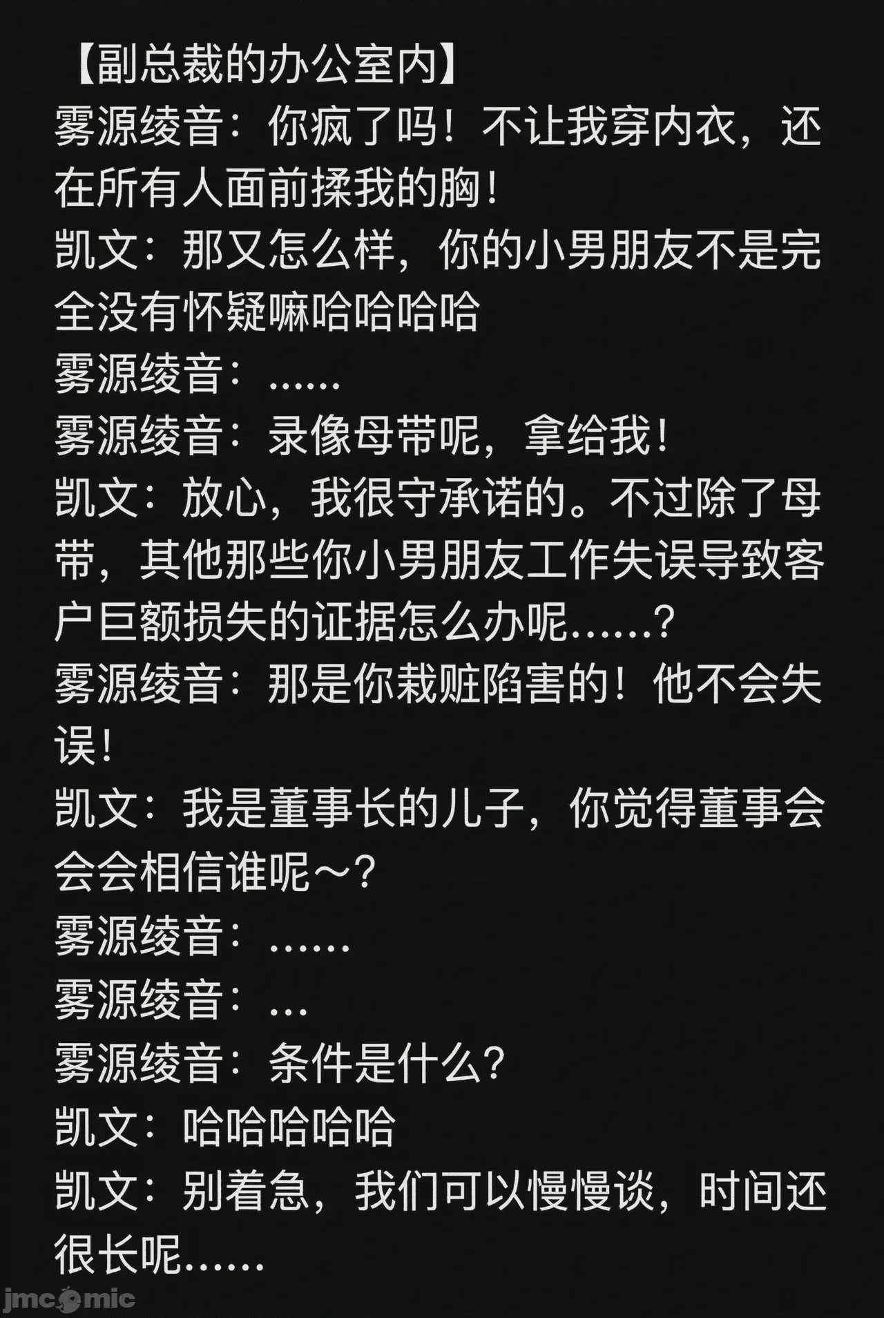 第1话, trang 62