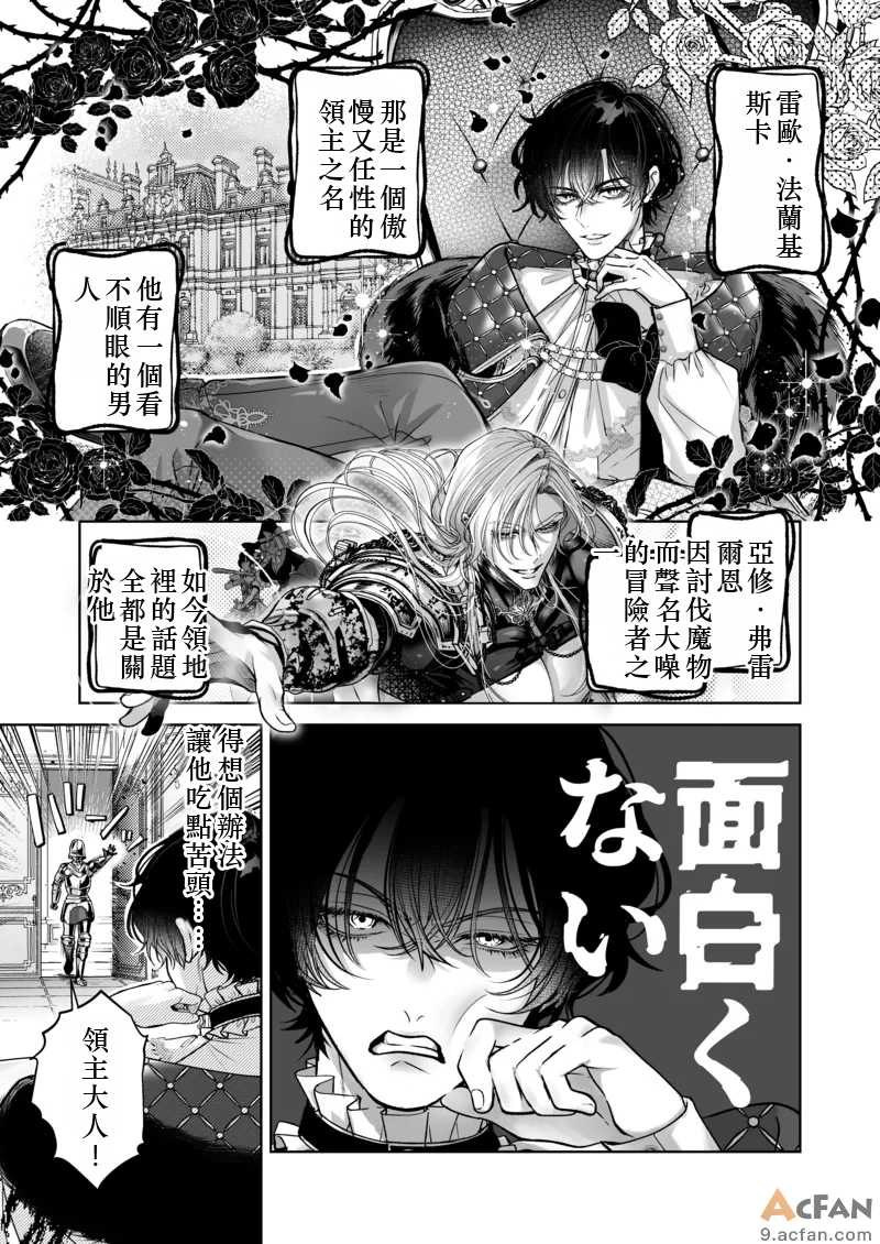 第1章、3 ページ