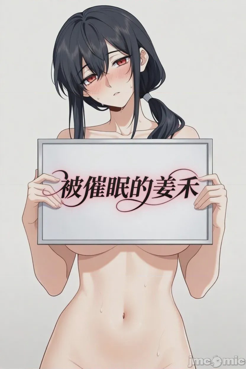 第1话，第 1 页