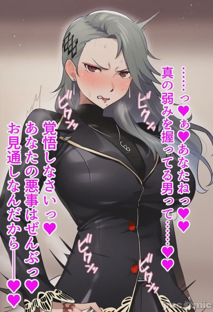 第1话，第 40 頁