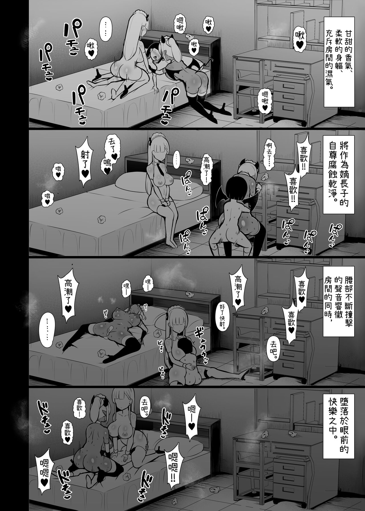 第 1 章, pahina 40